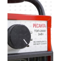 Тепловые пушки Ресанта ТЭП-2000 67/1/1 Тепловая электрическая пушка { квадратная, 220В, 650/1300/2000 Вт, 4,7 кг }